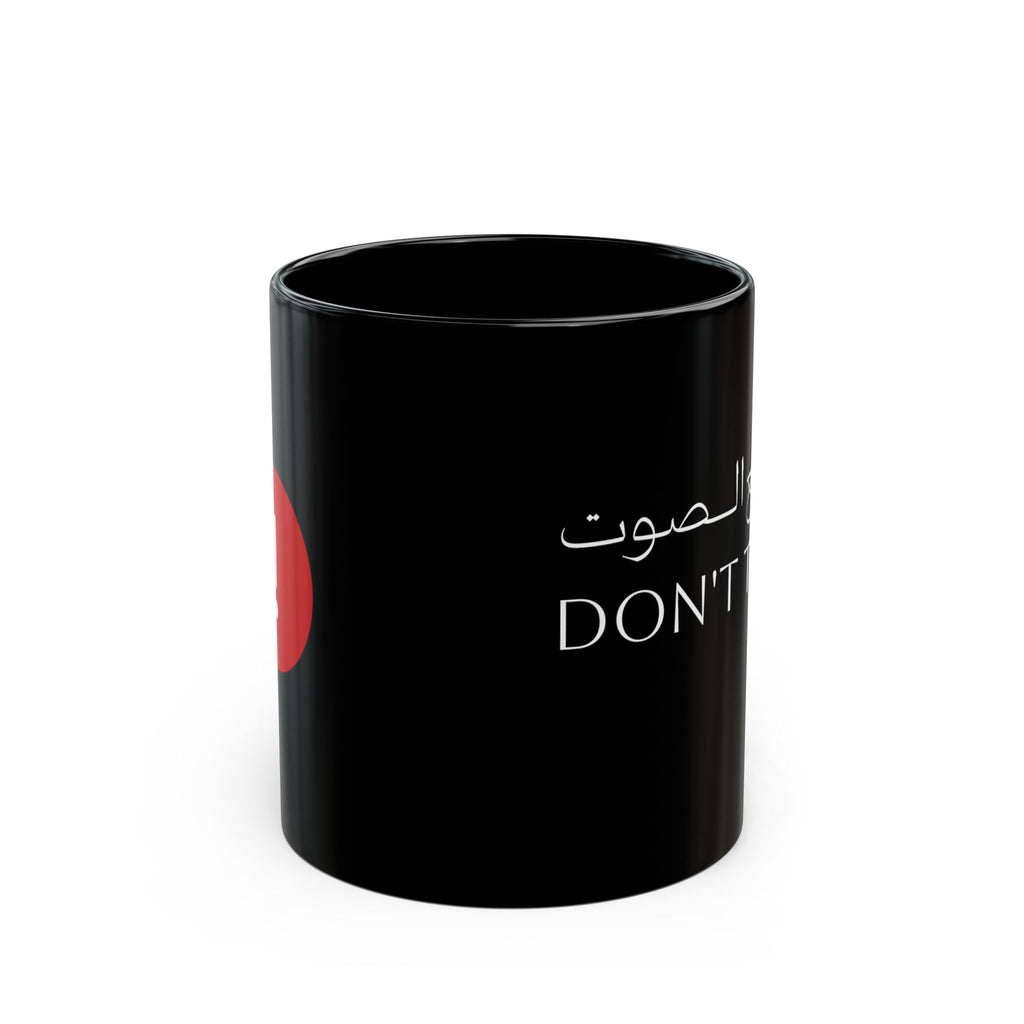 Black Ceramic Mug | 11oz or 15oz