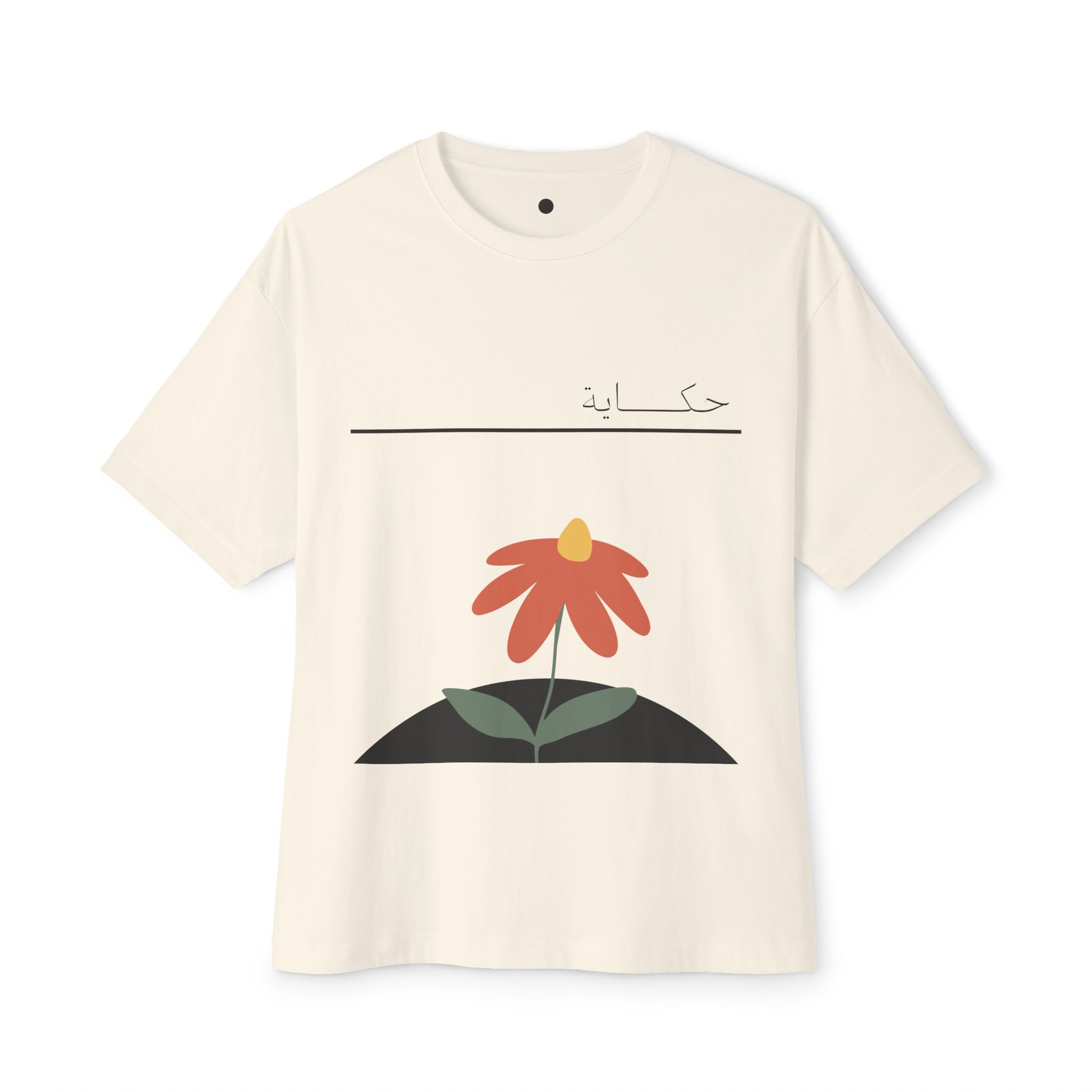 Minimal Flower Illustration T-Shirt | Simple Red Daisy Tee