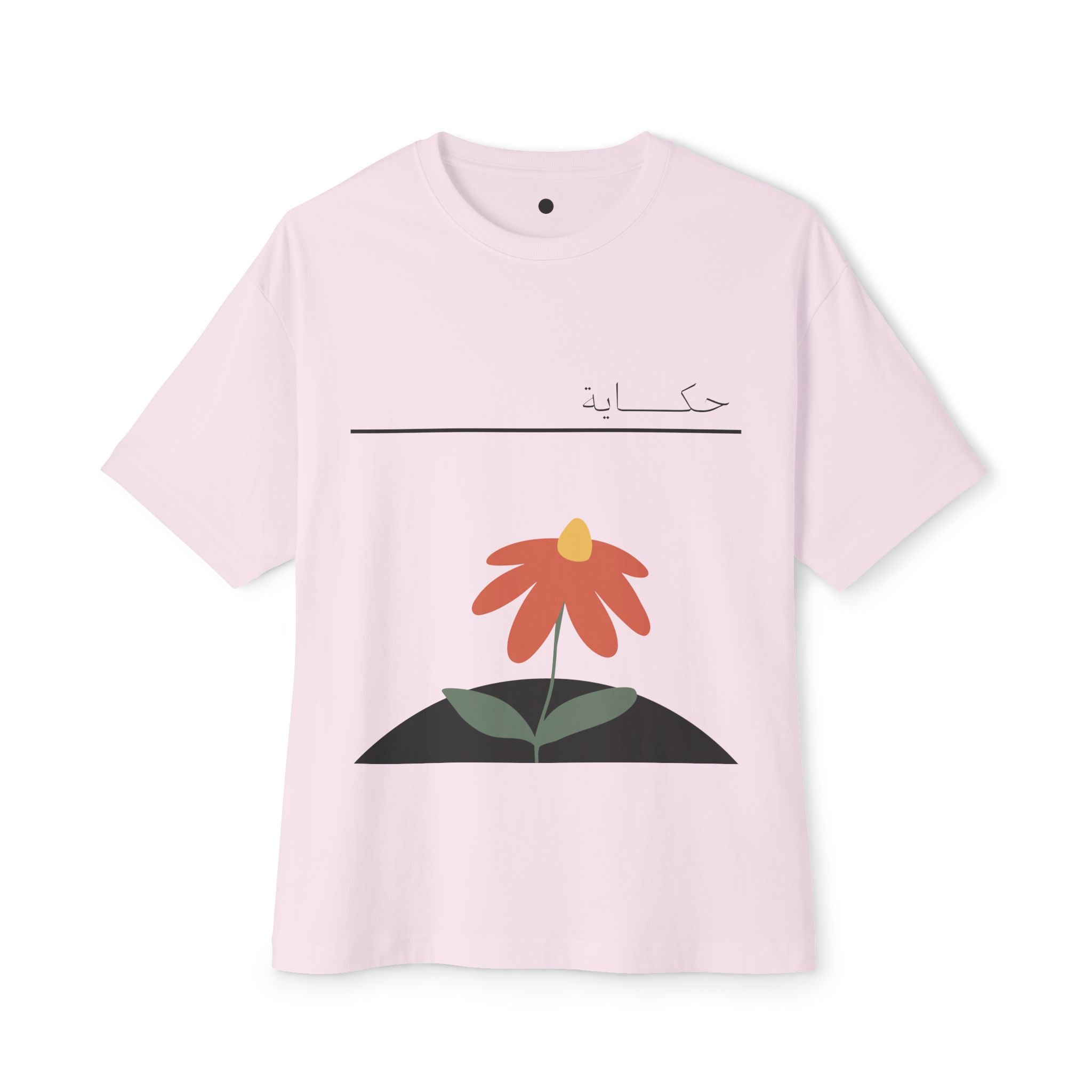Minimal Flower Illustration T-Shirt | Simple Red Daisy Tee