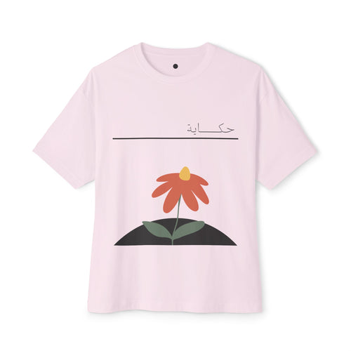 Minimal Flower Illustration T-Shirt | Simple Red Daisy Tee