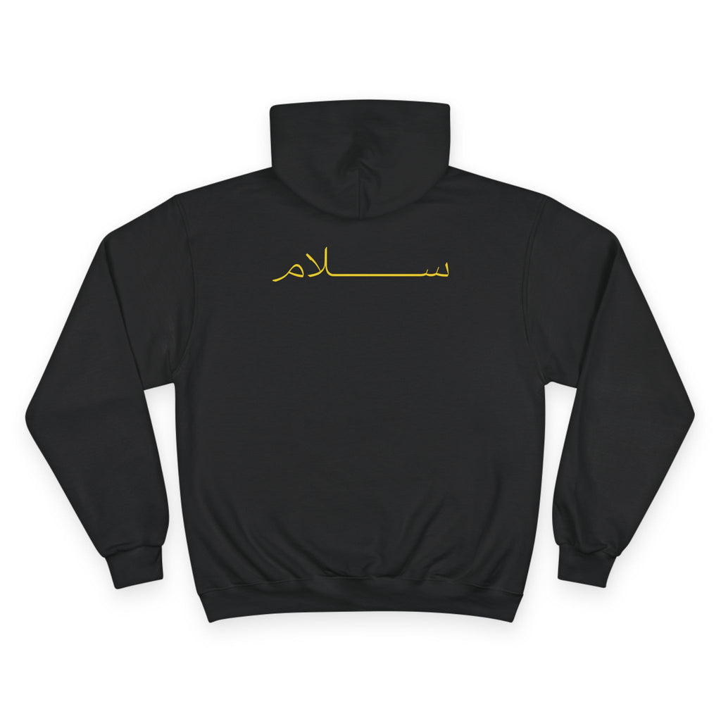 Copy of Peace Arabic Script with Olive Branch Hoodie