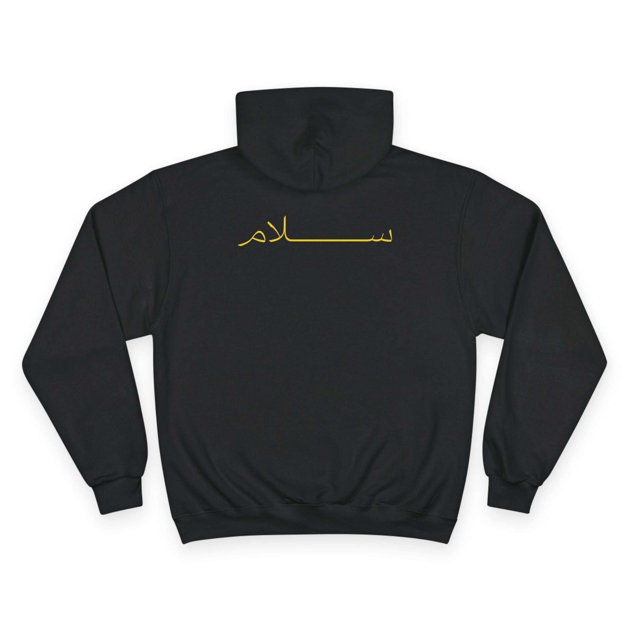 Copy of Peace Arabic Script with Olive Branch Hoodie