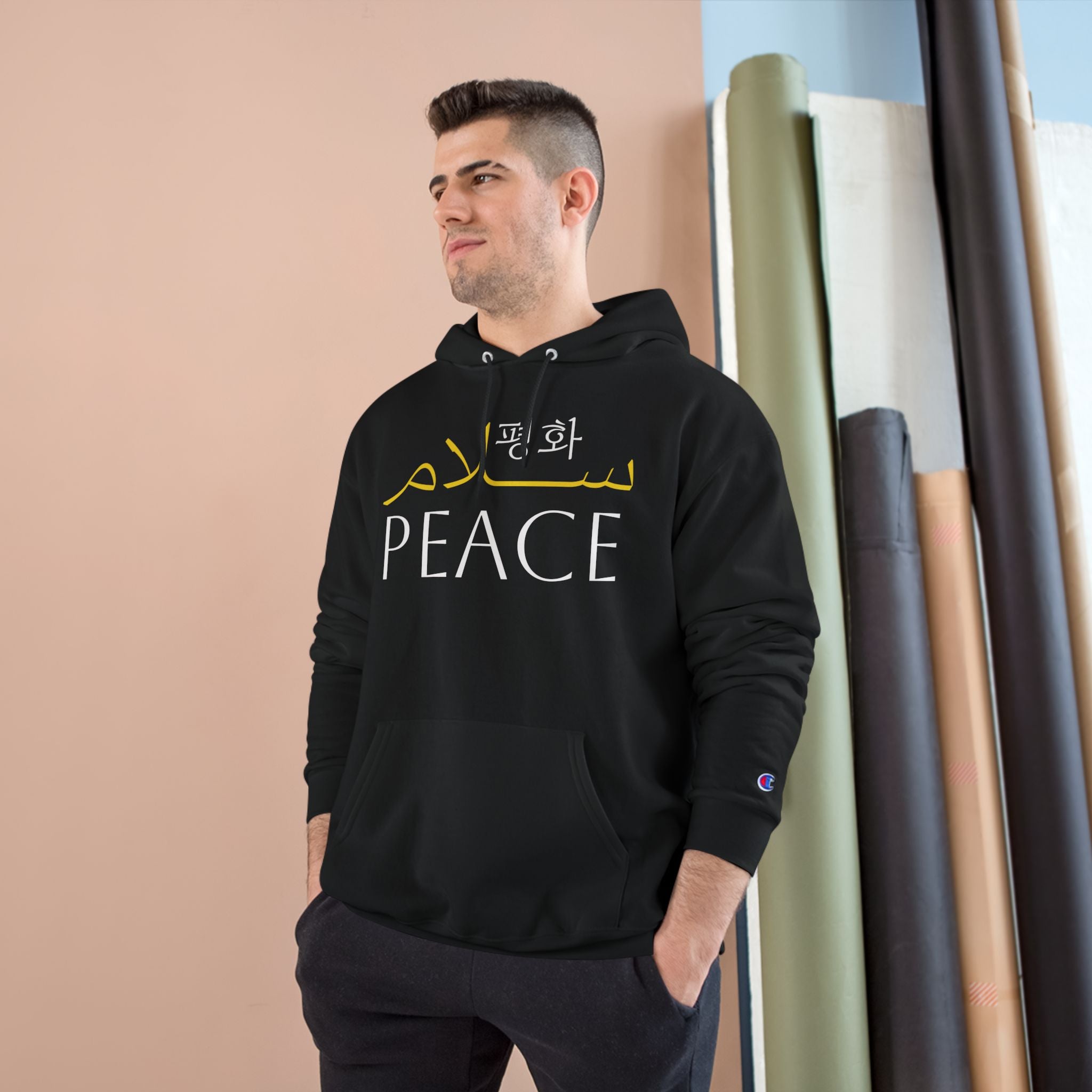 Copy of Peace Arabic Script with Olive Branch Hoodie