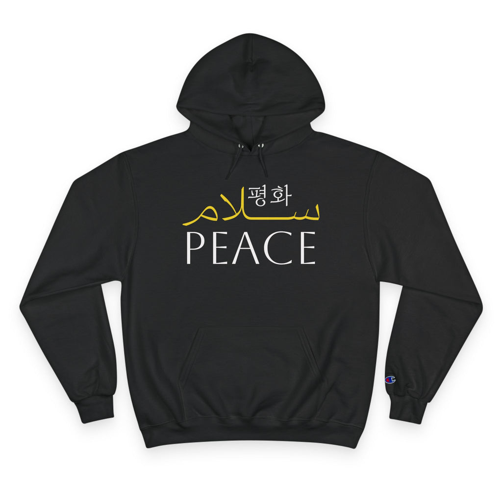 Copy of Peace Arabic Script with Olive Branch Hoodie