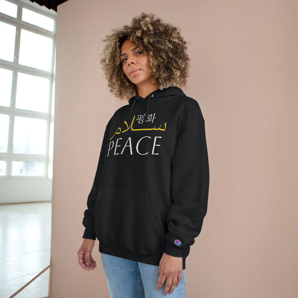 Copy of Peace Arabic Script with Olive Branch Hoodie