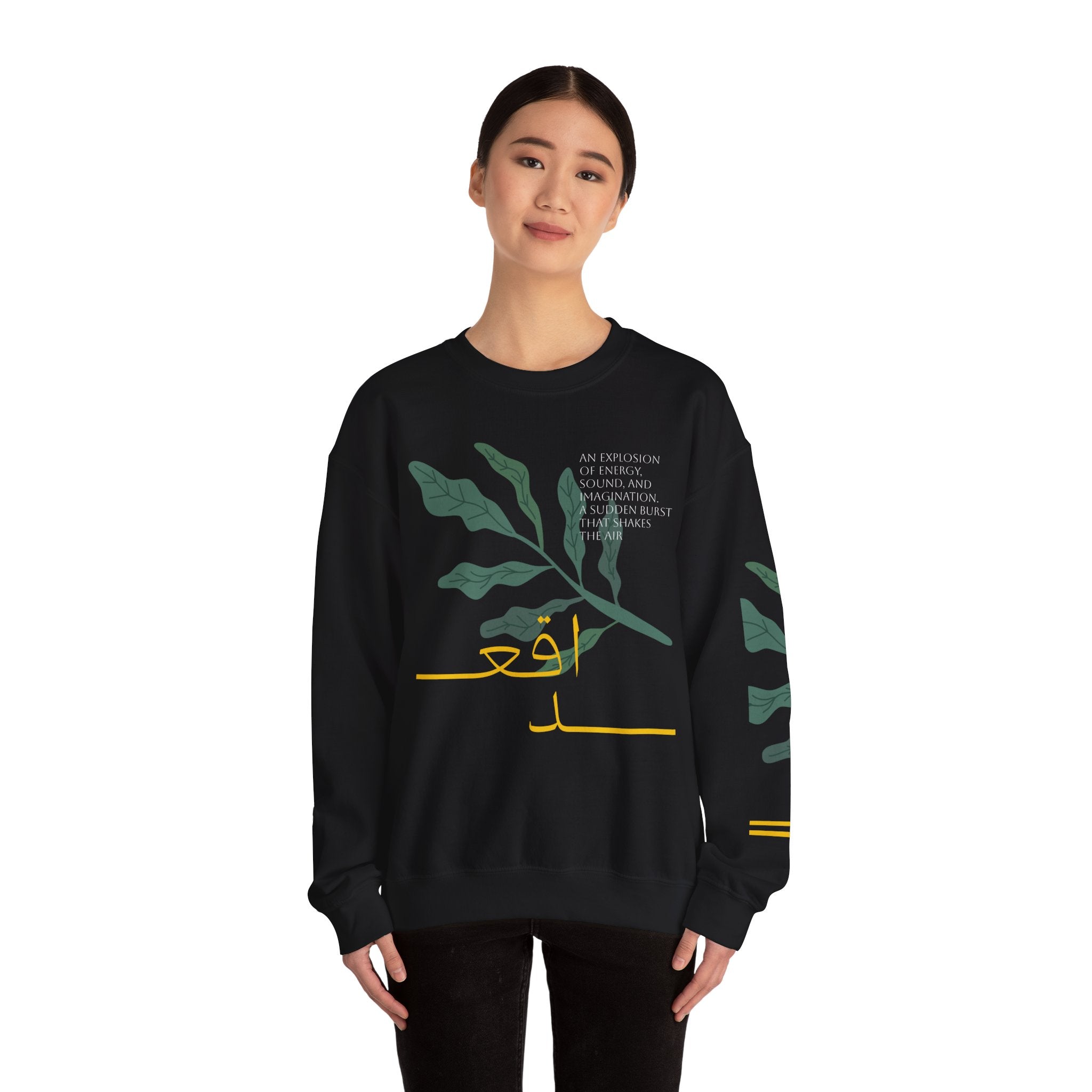 Arabic Calligraphy Leaf Illustration Sweatshirt | Botanical Script Crewneck