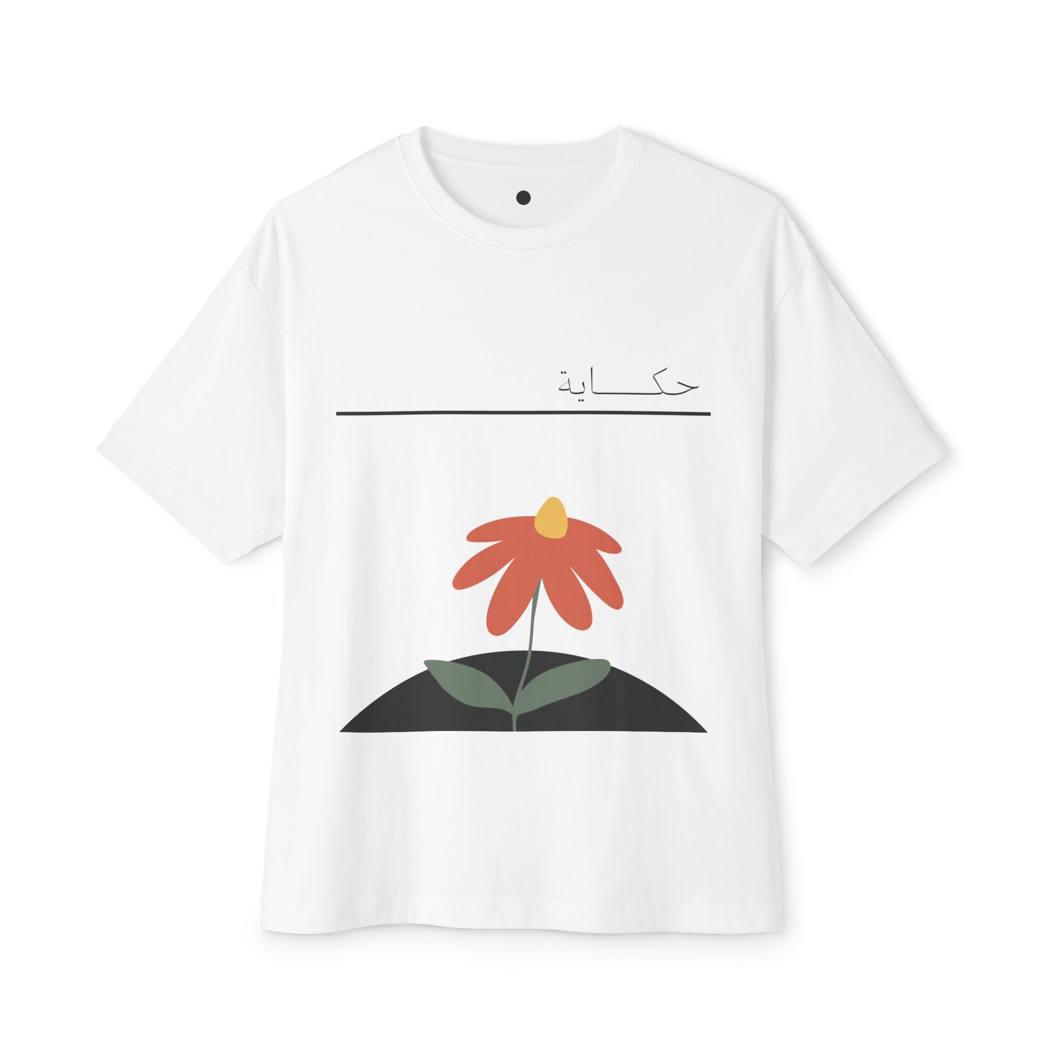 Minimal Flower Illustration T-Shirt | Simple Red Daisy Tee