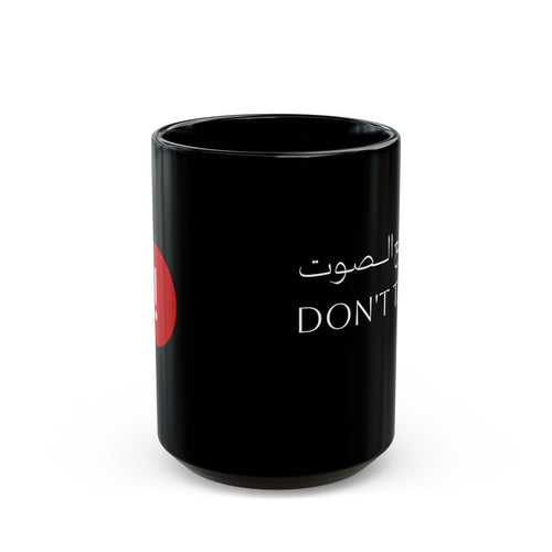 Black Ceramic Mug | 11oz or 15oz