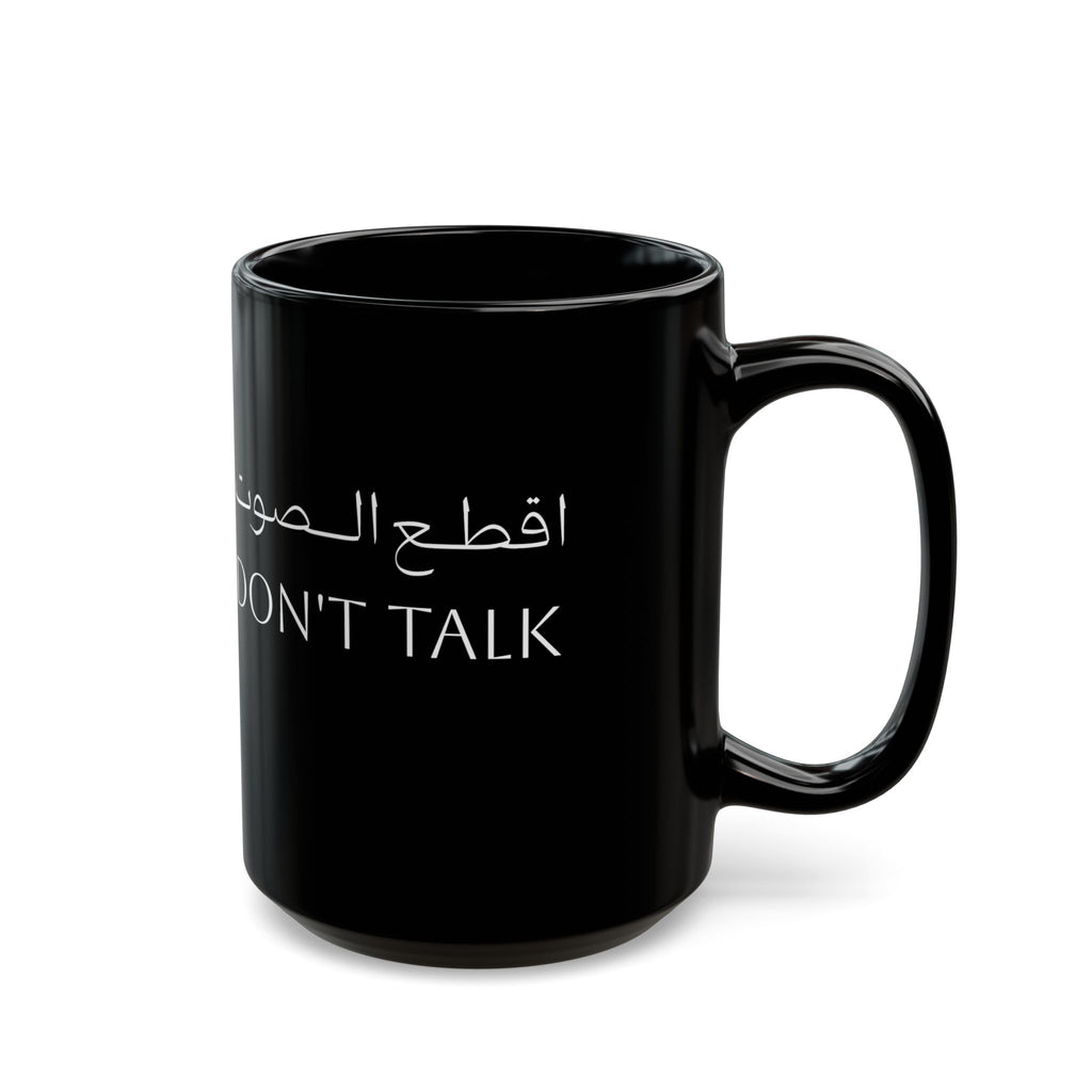 Black Ceramic Mug | 11oz or 15oz