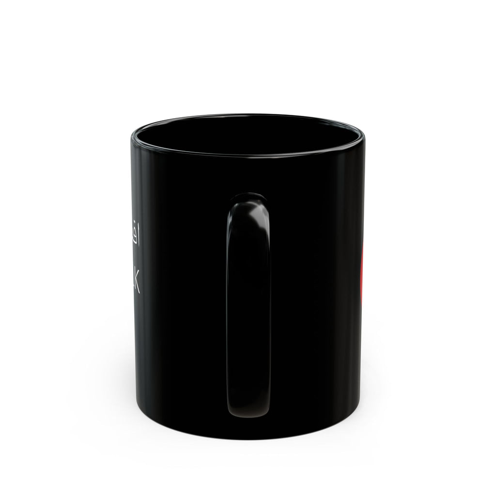 Black Ceramic Mug | 11oz or 15oz
