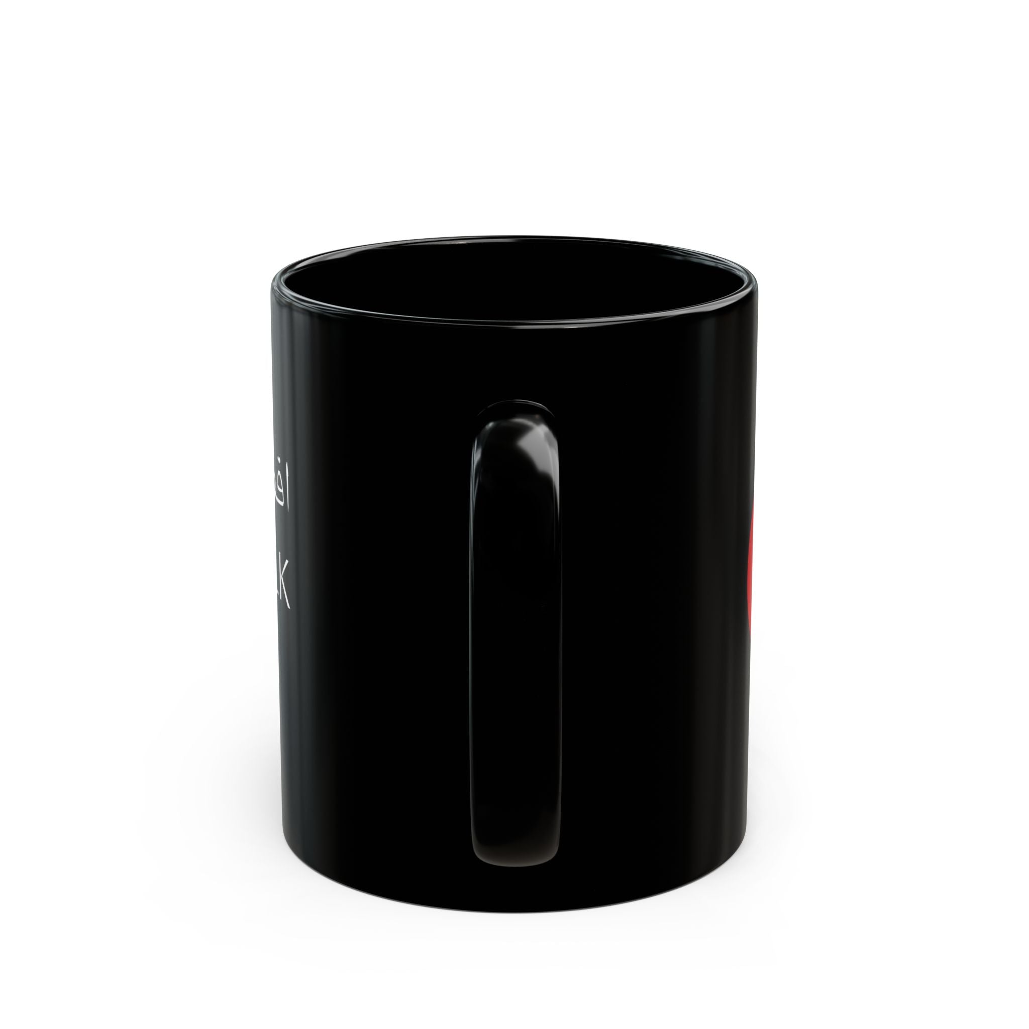 Black Ceramic Mug | 11oz or 15oz