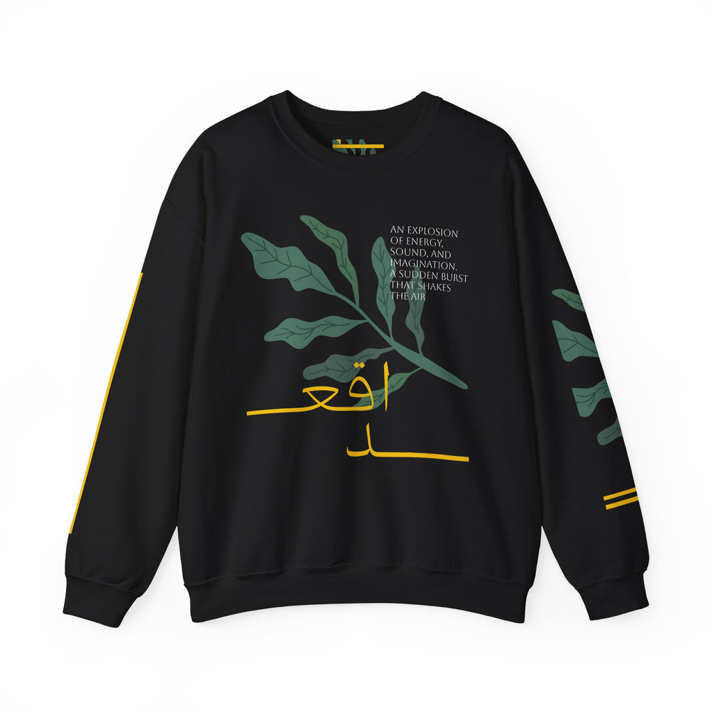 Arabic Calligraphy Leaf Illustration Sweatshirt | Botanical Script Crewneck