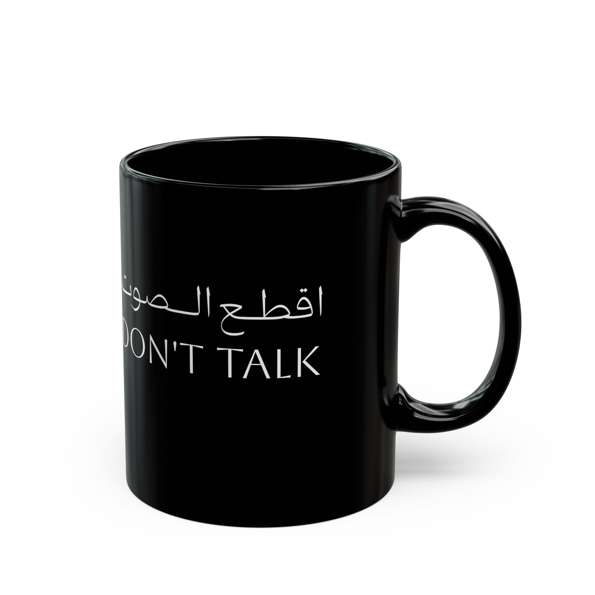 Black Ceramic Mug | 11oz or 15oz